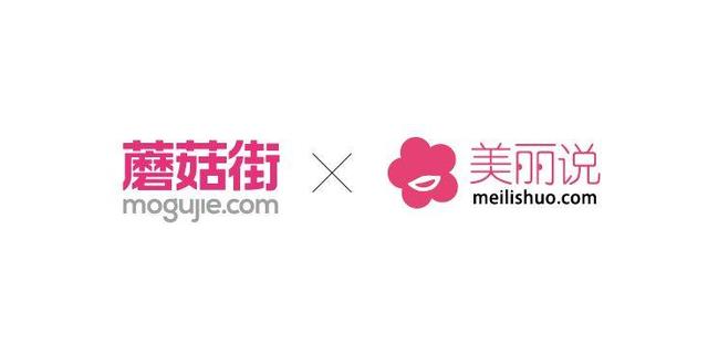 腾讯从未放弃电商行业，微信公众号全面接入购物了？