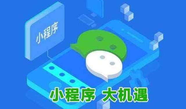 腾讯从未放弃电商行业，微信公众号全面接入购物了？