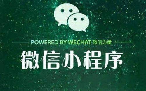 腾讯从未放弃电商行业，微信公众号全面接入购物了？