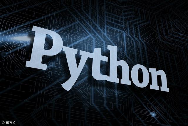 Python工程师与人工智能算法工程师有什么区别？