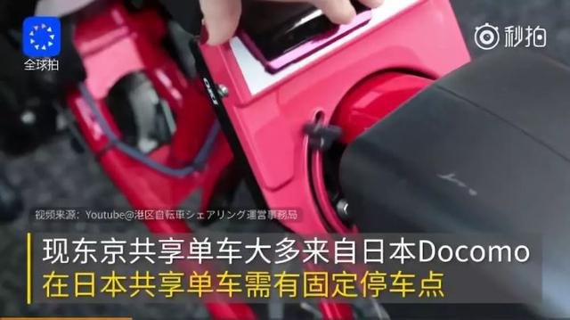 小黄车是否败局已定？