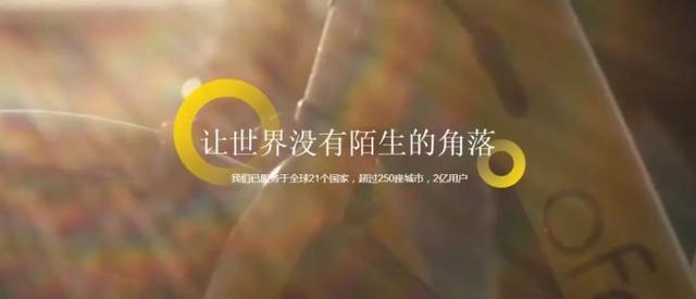 小黄车是否败局已定？