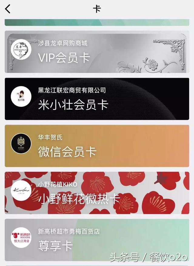 微信小程序推广新方向：“社群”+“裂变”实现爆炸式传播