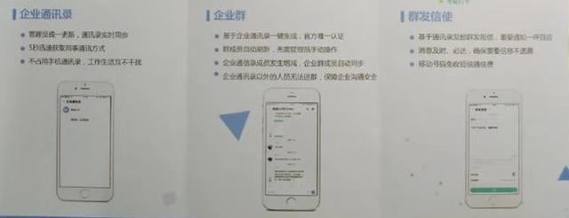 快来围观，中国移动惊喜上线免费通话APP，这是搞事情啊！