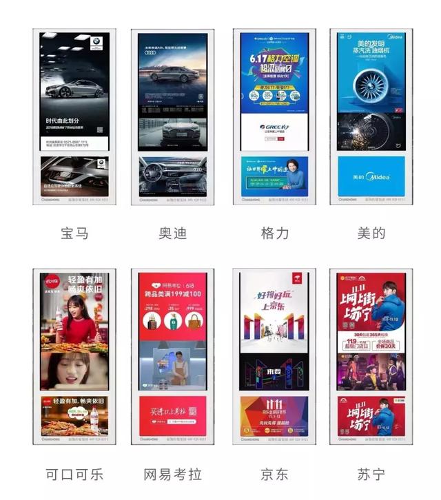 框架广告已经过时，电梯媒体全面迎来流量时代