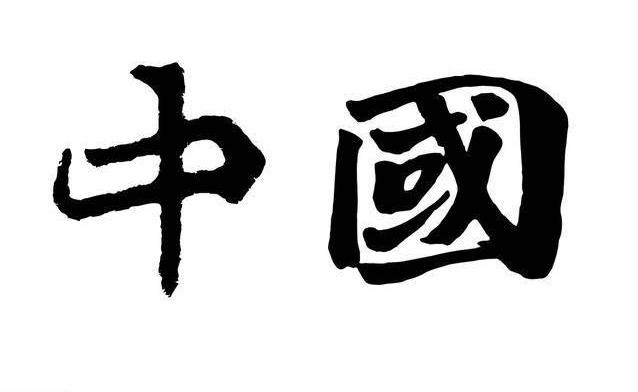 这块太大蛋糕价值2400亿美元！怪不得三大电商巨头都不肯放弃