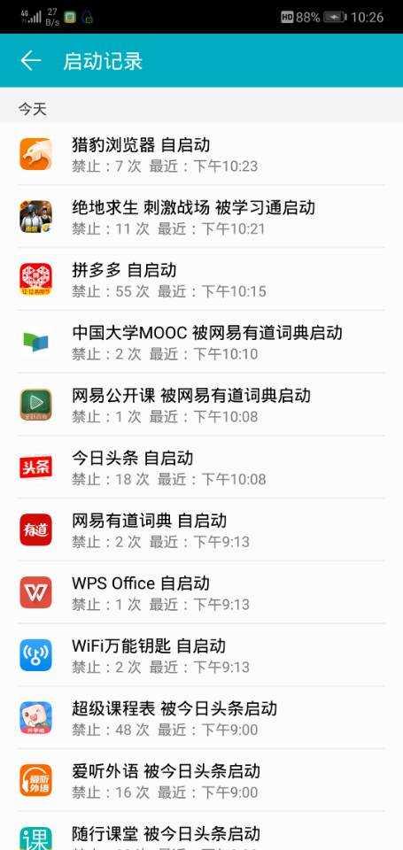 手机越用越卡是因为CPU老化吗?……胡闹