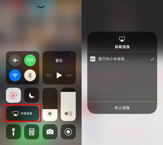 手机如何无线投屏到电视/电脑