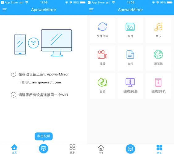 手机如何无线投屏到电视/电脑