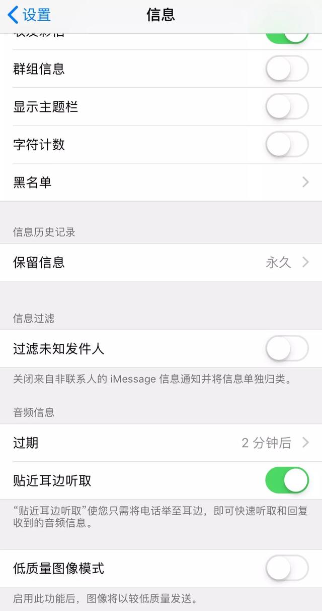 iPhone老司机，这23个隐藏功能都用过吗？