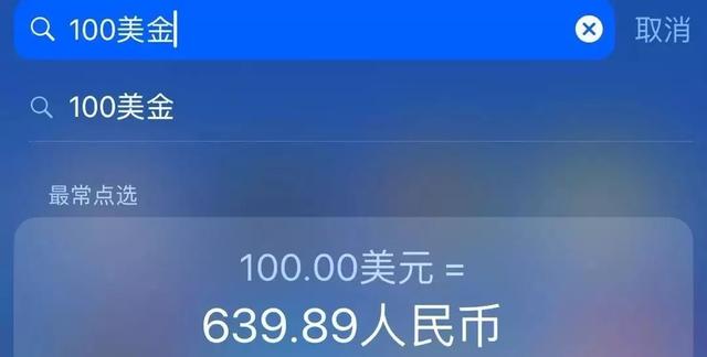 iPhone老司机，这23个隐藏功能都用过吗？