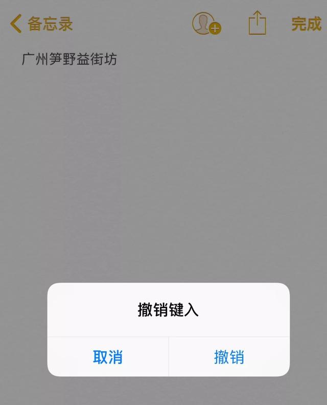 iPhone老司机，这23个隐藏功能都用过吗？