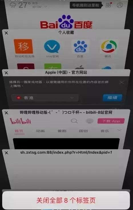 iPhone老司机，这23个隐藏功能都用过吗？