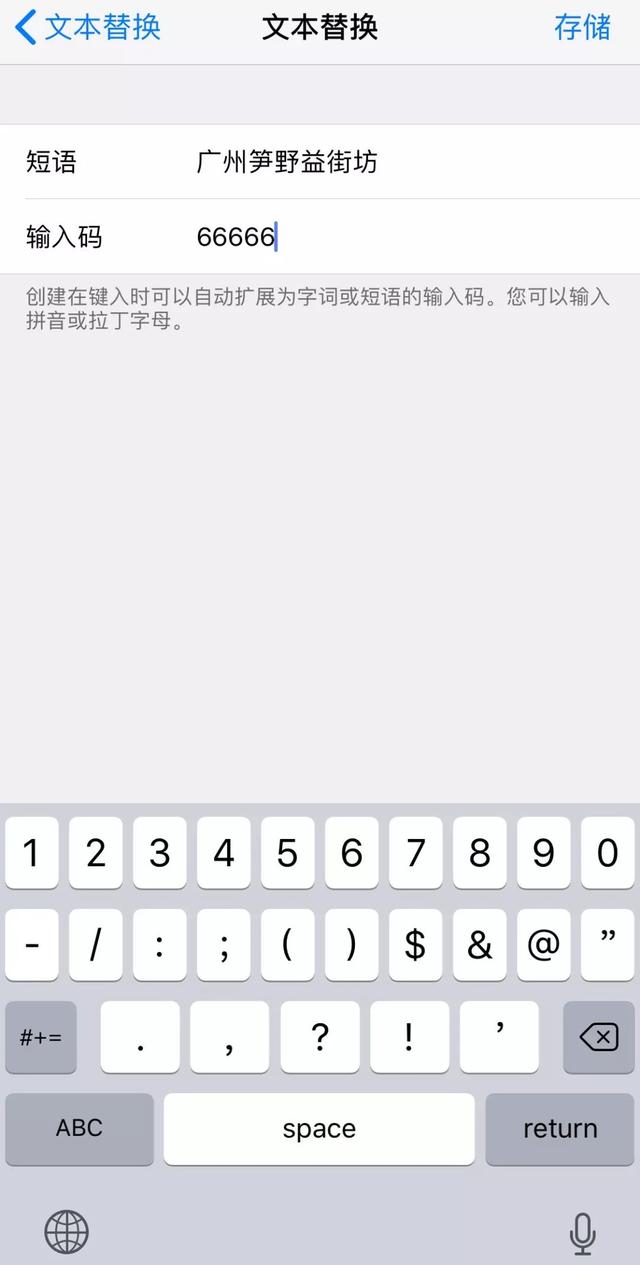 iPhone老司机，这23个隐藏功能都用过吗？