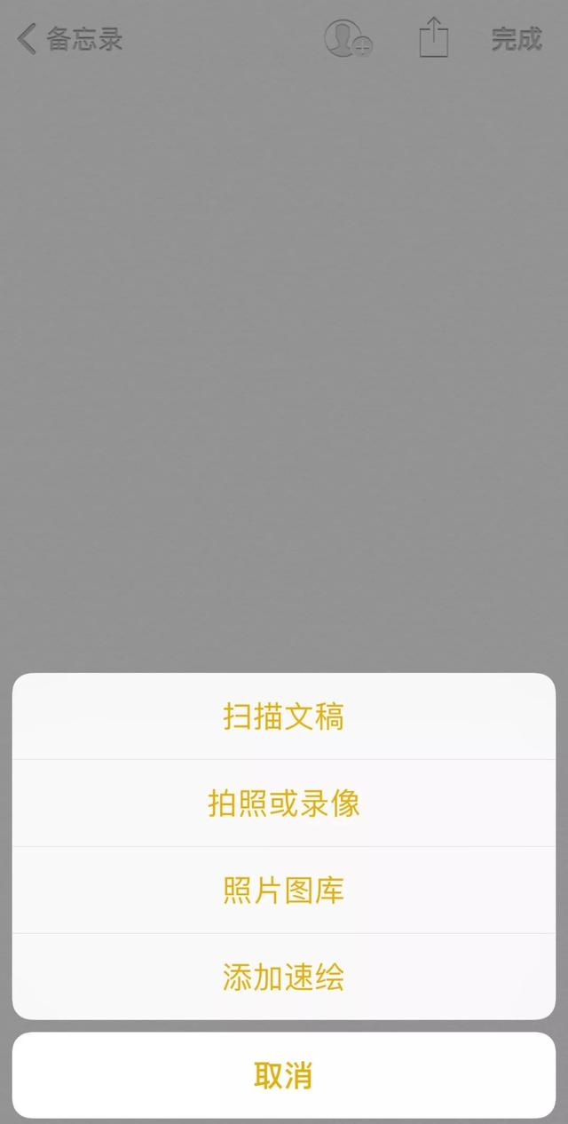 iPhone老司机，这23个隐藏功能都用过吗？