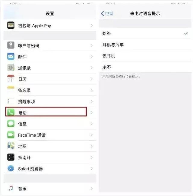 iPhone老司机，这23个隐藏功能都用过吗？