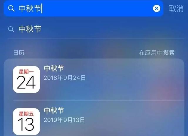 iPhone老司机，这23个隐藏功能都用过吗？