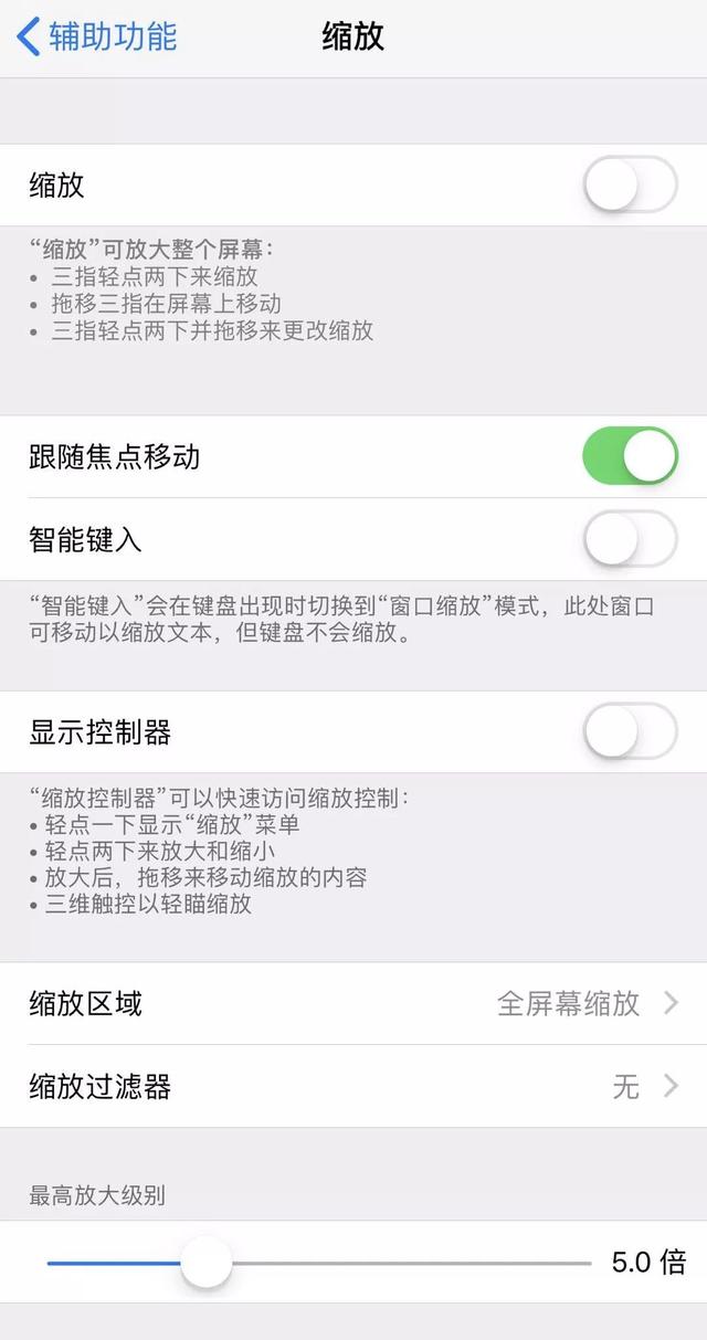 iPhone老司机，这23个隐藏功能都用过吗？