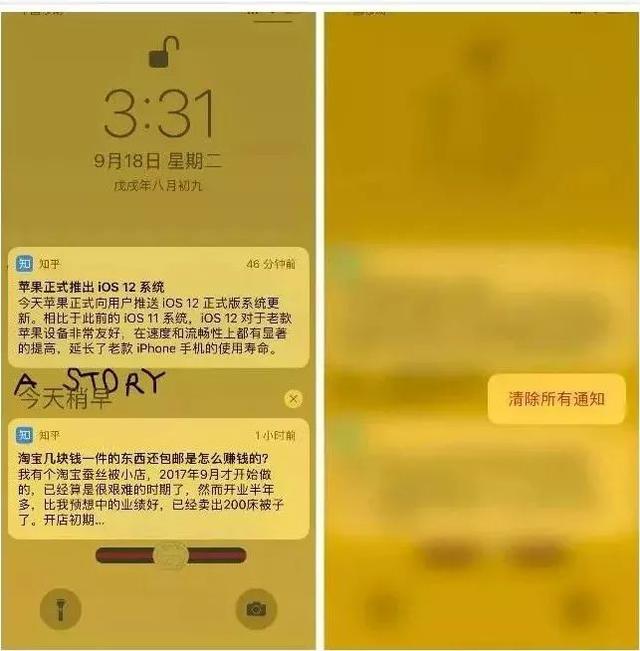 iPhone老司机，这23个隐藏功能都用过吗？