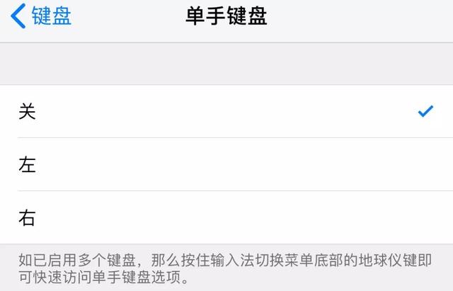 iPhone老司机，这23个隐藏功能都用过吗？