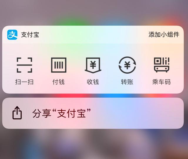 iPhone老司机，这23个隐藏功能都用过吗？