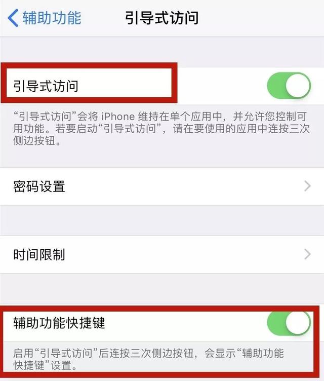 iPhone老司机，这23个隐藏功能都用过吗？