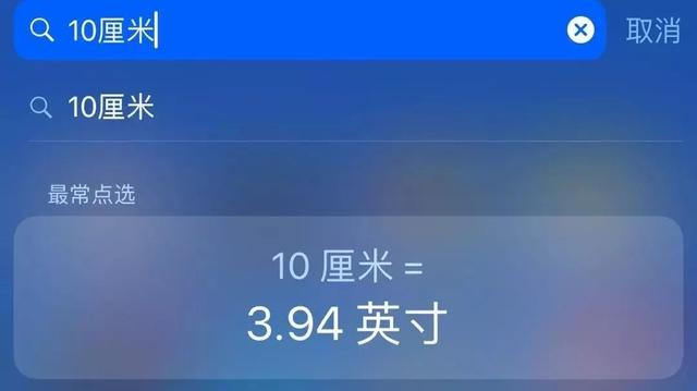 iPhone老司机，这23个隐藏功能都用过吗？