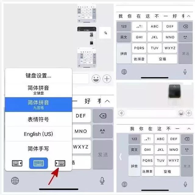 iPhone老司机，这23个隐藏功能都用过吗？