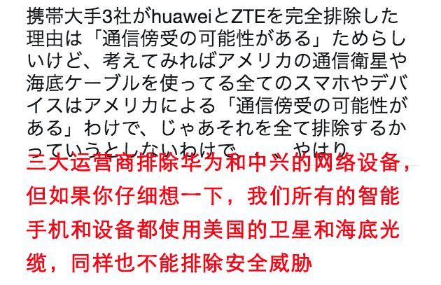 1G到5G之争：一部30年惊心动魄的移动通信史