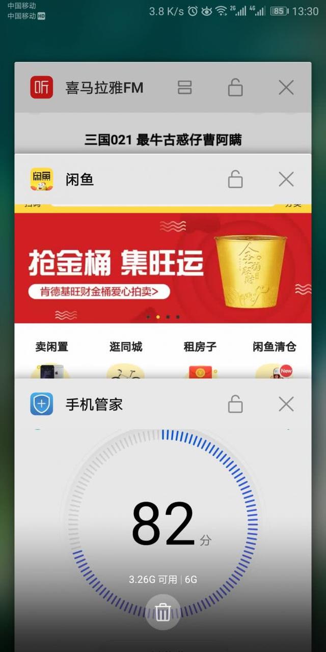 安卓手机为啥越用越卡？总算找到原因了！