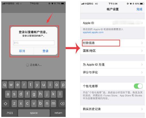 「重要提醒」1234这样的密码竟还有人在用，心也太大了吧！密码怎样设置才安全？