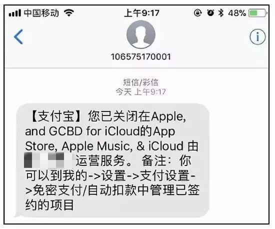 「重要提醒」1234这样的密码竟还有人在用，心也太大了吧！密码怎样设置才安全？