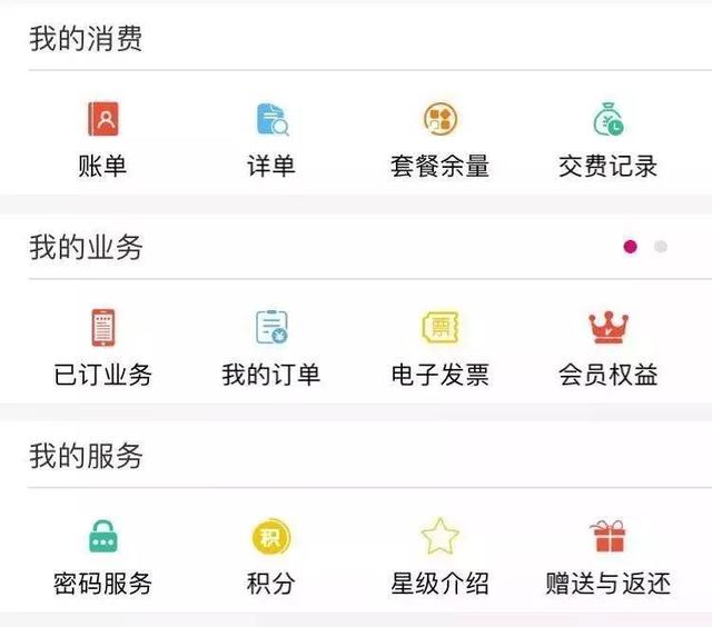 手机卡不交费不销卡，会有什么后果？你想知道的都在这里！