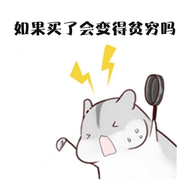首批5G手机价格出炉，确认过后再想想流量费，果然买不起！