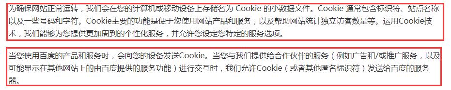 电脑上搜索什么就会出现什么广告，谁在监视我上网？原因找到了！