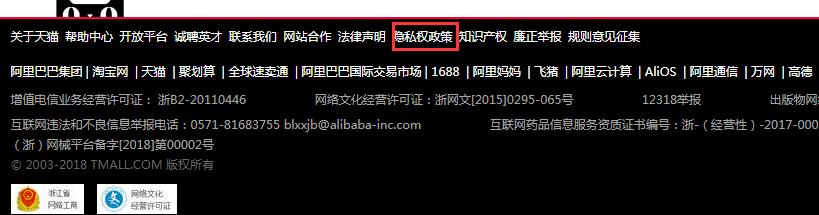电脑上搜索什么就会出现什么广告，谁在监视我上网？原因找到了！
