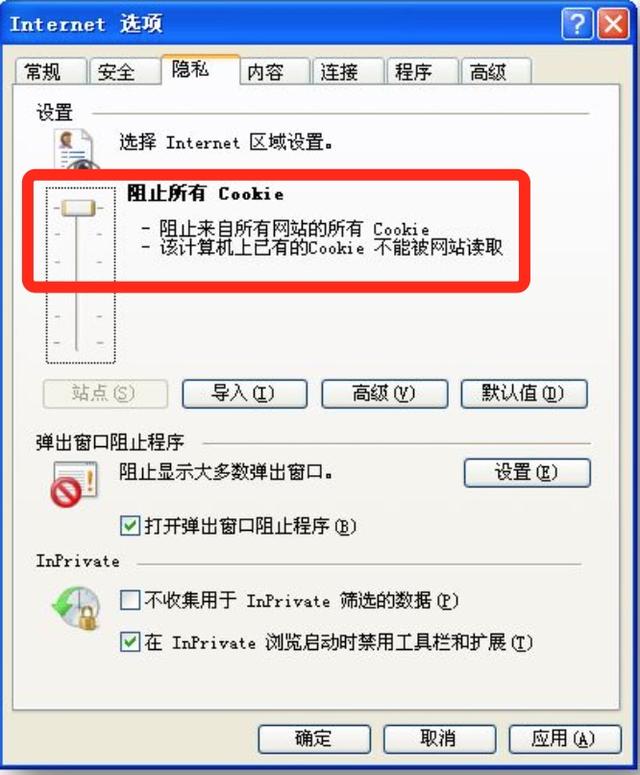 电脑上搜索什么就会出现什么广告,谁在监视我上网?原因找到了!