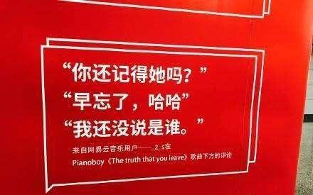 流媒音乐平台之战：腾讯音乐向左，网易云音乐向右