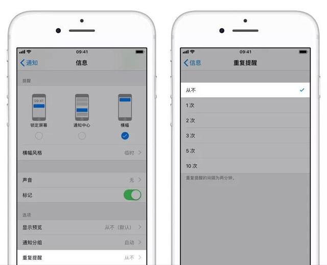 教你关掉 iPhone 中最烦人的 5 项功能，增加手机续航