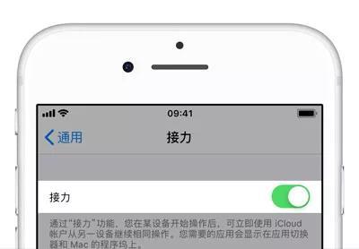 教你关掉 iPhone 中最烦人的 5 项功能，增加手机续航