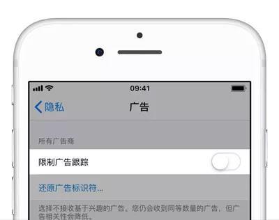 教你关掉 iPhone 中最烦人的 5 项功能，增加手机续航