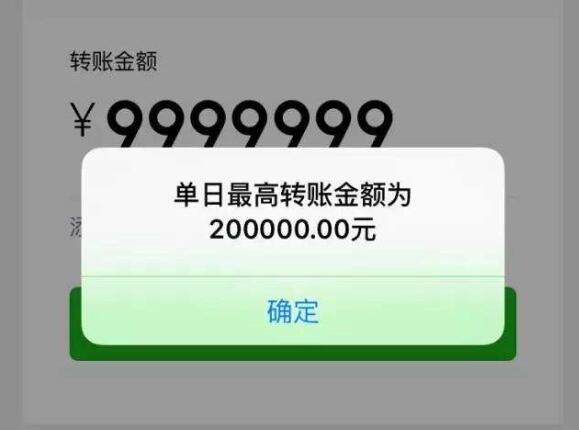 微信转账还是发红包？知道这4点后，以后还是微信转账更安全