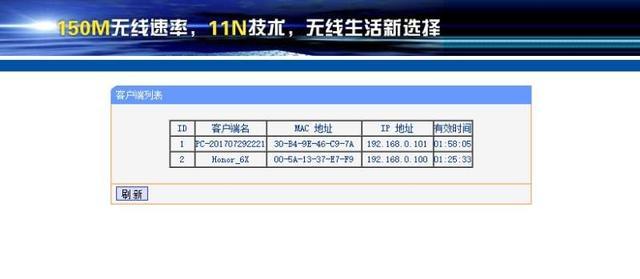 电脑无线网络路由器这样设置才安全，防黑客还防蹭网，快来学习吧