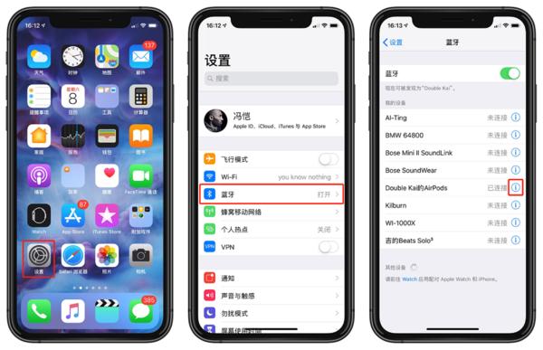 AirPods:看似可笑,实则是近些年来苹果最好的产品