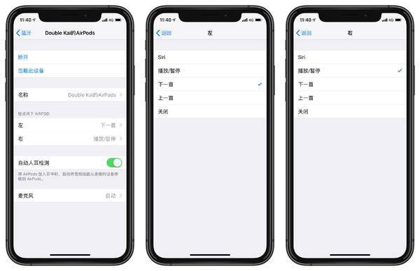 AirPods:看似可笑,实则是近些年来苹果最好的产品