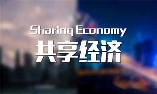 摩拜单车做出了一个“令人费解”的举措，在全国可推行吗？