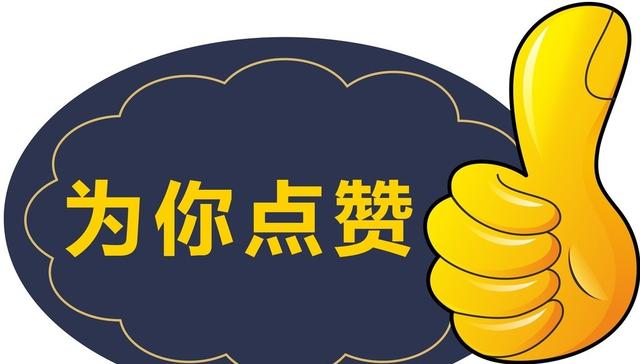 摩拜单车做出了一个“令人费解”的举措，在全国可推行吗？