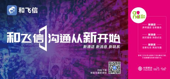 真金白银换来的5G专利全免费，甚至打电话都免费，移动疯了吗？
