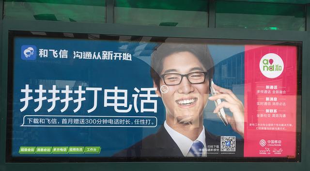 真金白银换来的5G专利全免费，甚至打电话都免费，移动疯了吗？