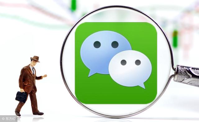 微信新规已经出炉，转账金额被限制，网友：小马哥搞事情？